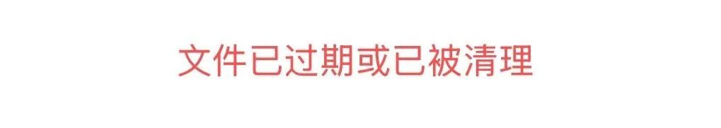 占了手机100多G，到底啥原因？关于“微信占内存”，官方回应