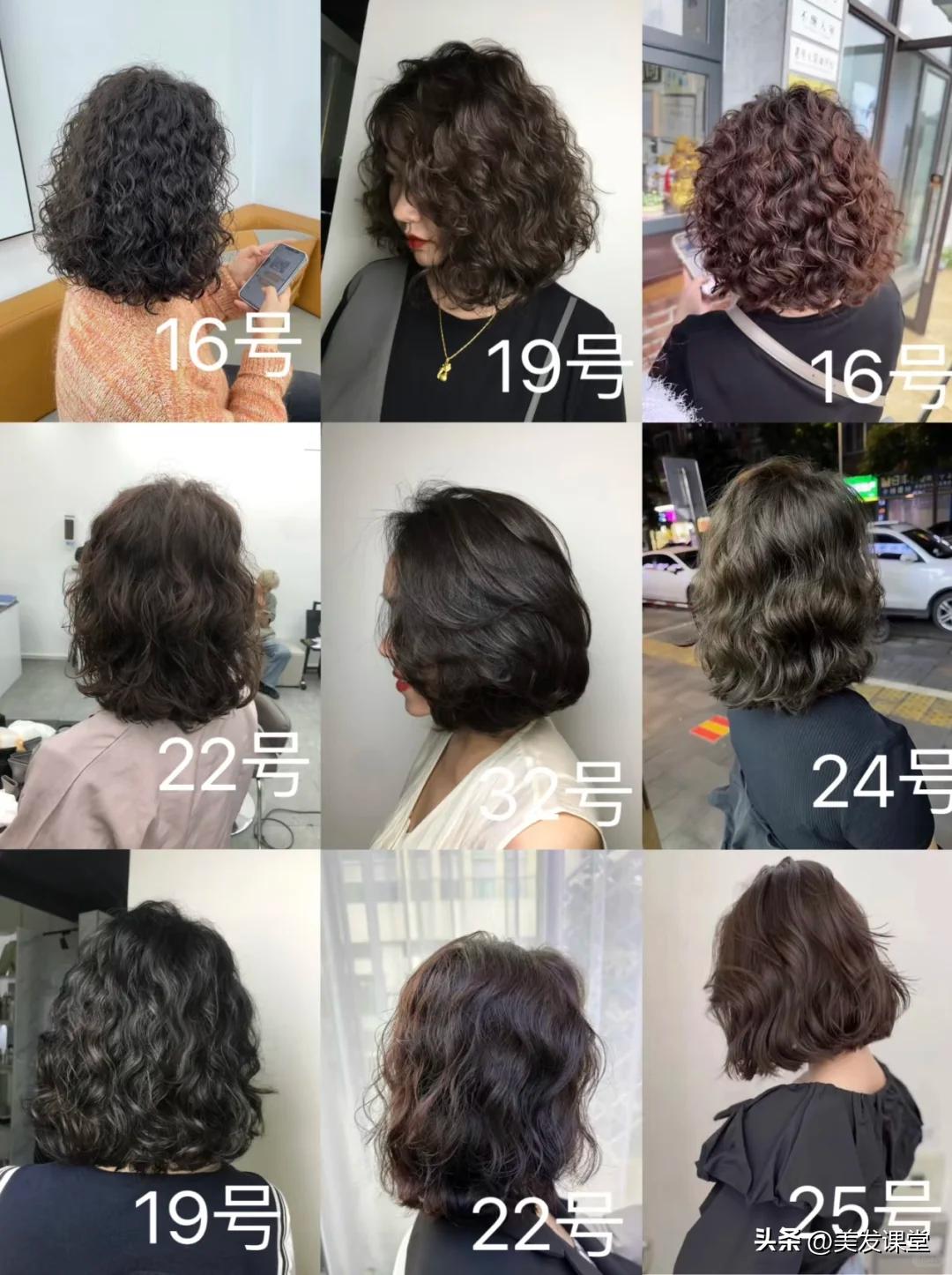 保姆级烫发选杠指南，选杠口诀秘籍，不同卷度效果大公开