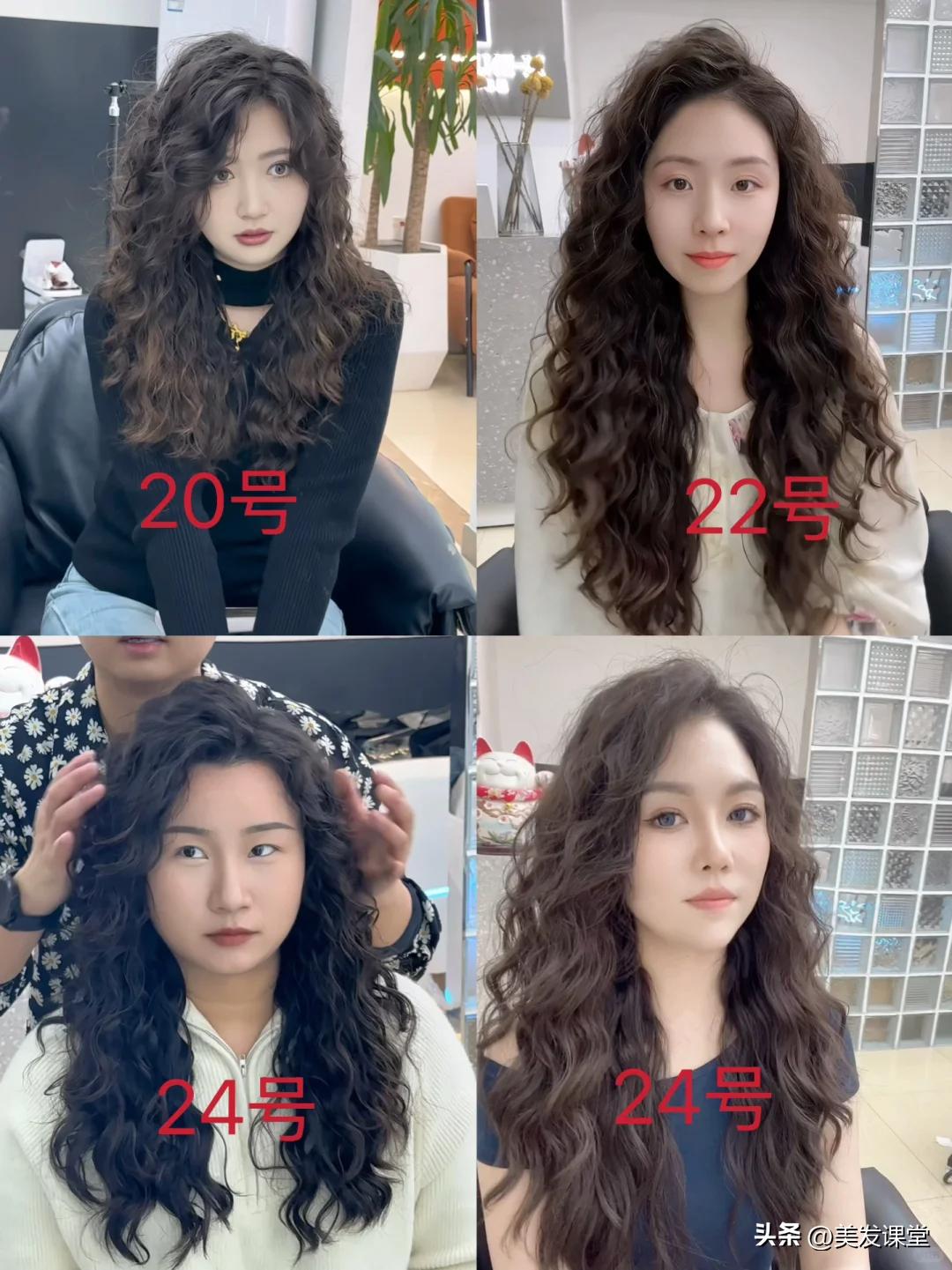 保姆级烫发选杠指南，选杠口诀秘籍，不同卷度效果大公开