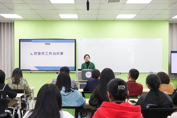 校园新闻如何写？资深记者来支招！ ——《让宣传点亮校园》新闻撰写培训圆满结束