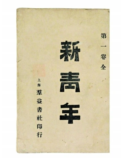 “？”和“！”的故事：标点符号五六百年前才出现