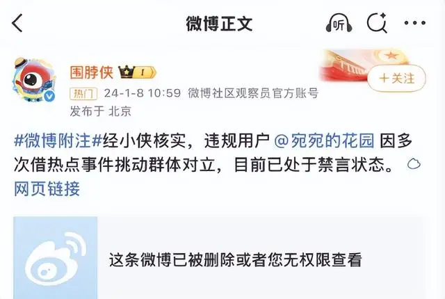 演都不演了！杨振宁去世仅5天，恶心的事情发生了，结局大快人心