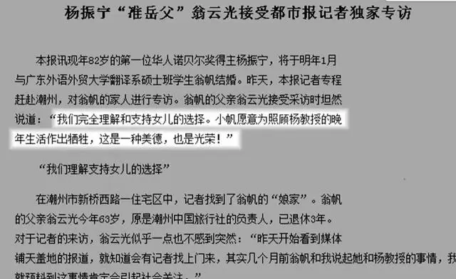 演都不演了！杨振宁去世仅5天，恶心的事情发生了，结局大快人心