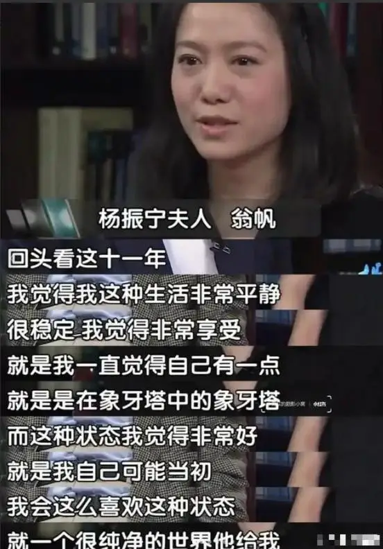 演都不演了！杨振宁去世仅5天，恶心的事情发生了，结局大快人心