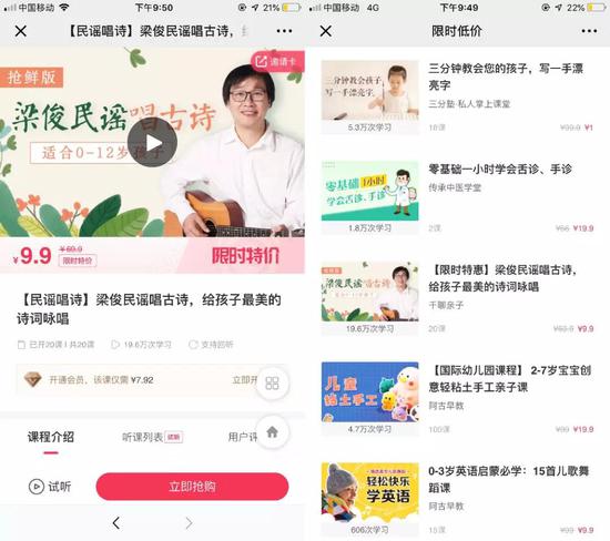 公众号背后的小程序生意，一个风口的熄灭？