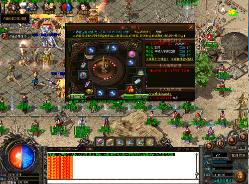 新开传奇网站sf9999