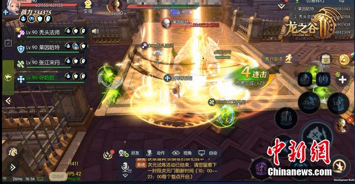 战斗为王 大世界MMO手游《龙之谷2》今日正式公测