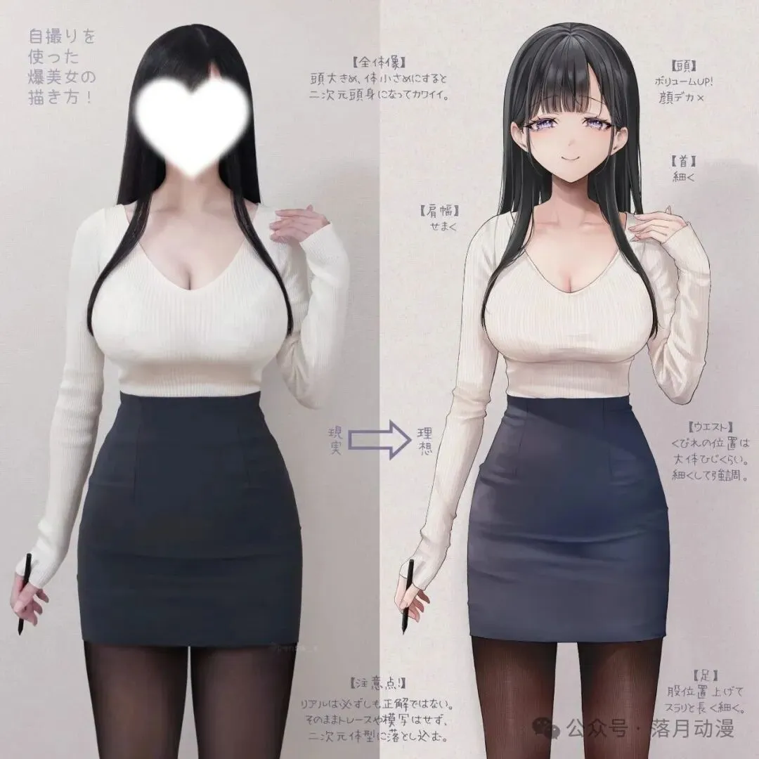 日本美女画师被质疑用AI,晒自拍cos力证清白,因身材太震撼火遍外网