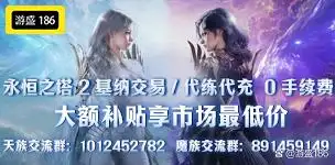 游戏充值与周边交易平台大揭秘：哪个才是你的佳之选