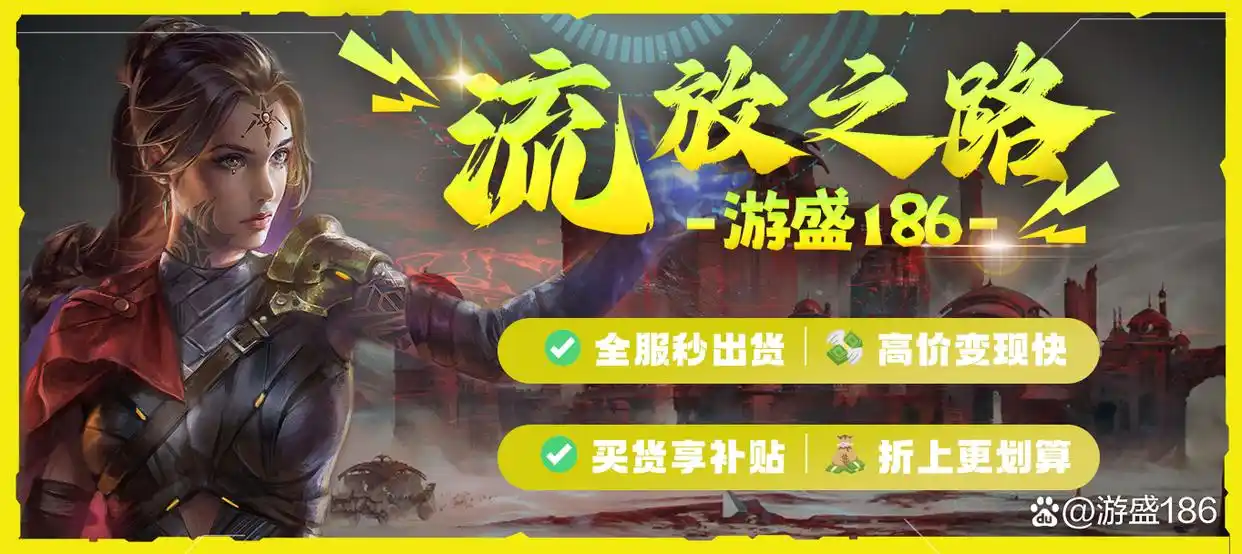 游戏充值与周边交易平台大揭秘：哪个才是你的佳之选