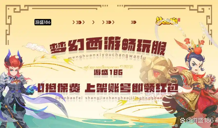 游戏充值与周边交易平台大揭秘：哪个才是你的佳之选