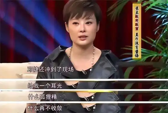 富商徐威：与袁立同居12年，分手后转身娶小20岁的世界冠军张怡宁