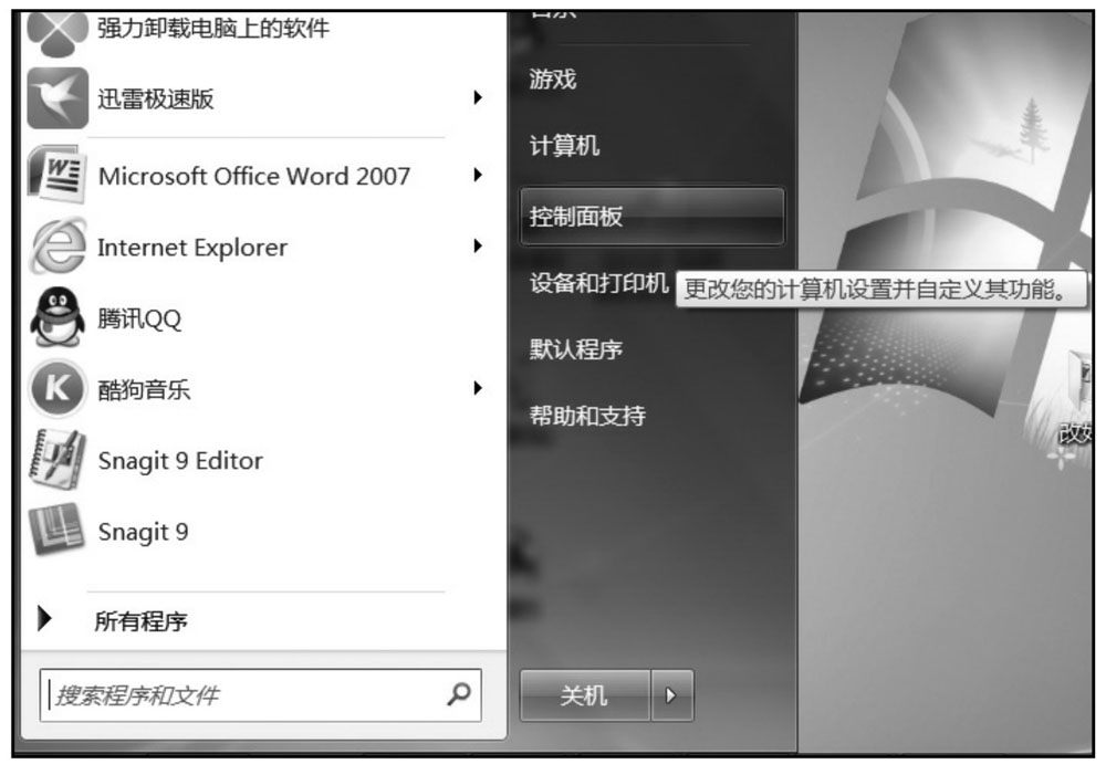1.1.3 网上炒股的相关知识