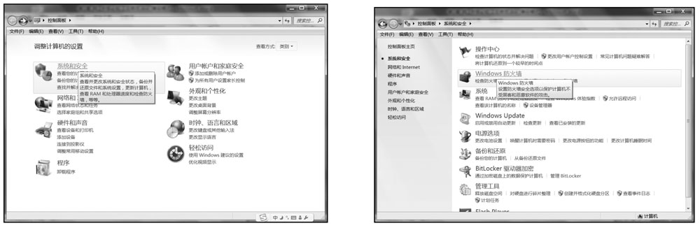1.1.3 网上炒股的相关知识