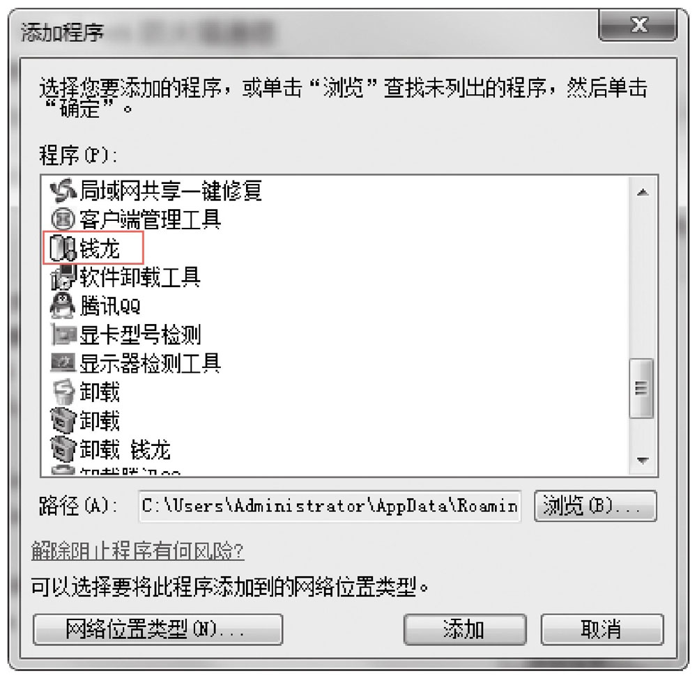 1.1.3 网上炒股的相关知识