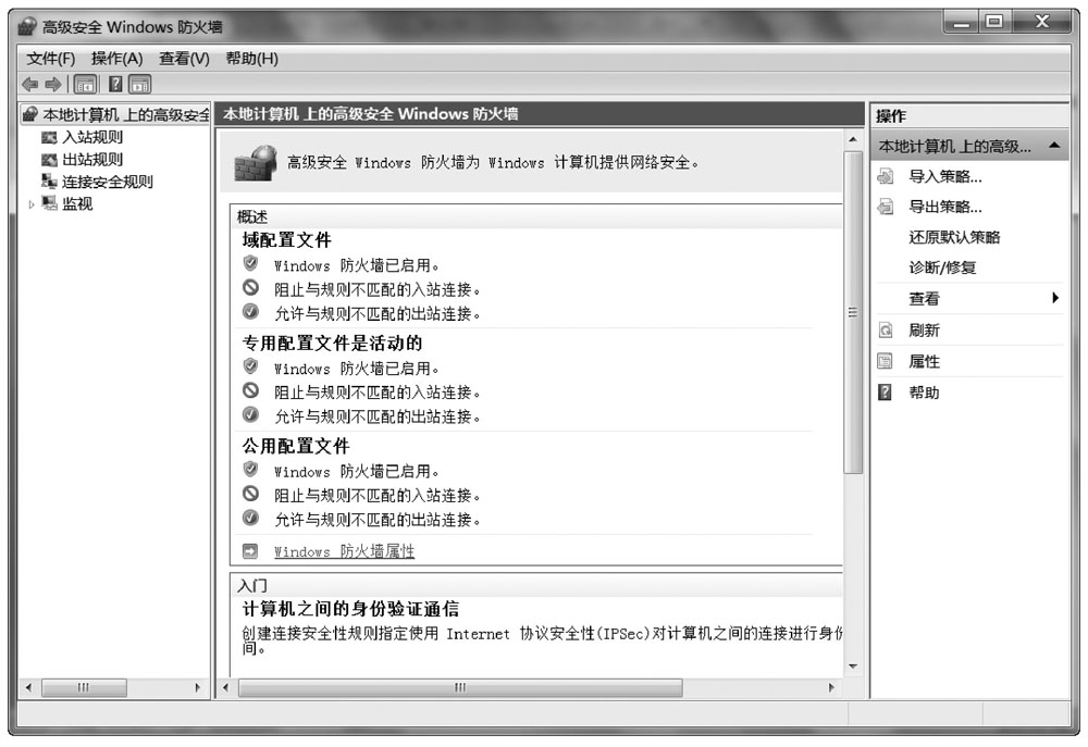 1.1.3 网上炒股的相关知识