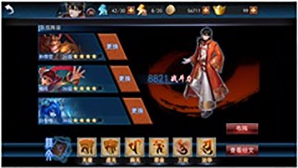 乱斗西游2果盘版