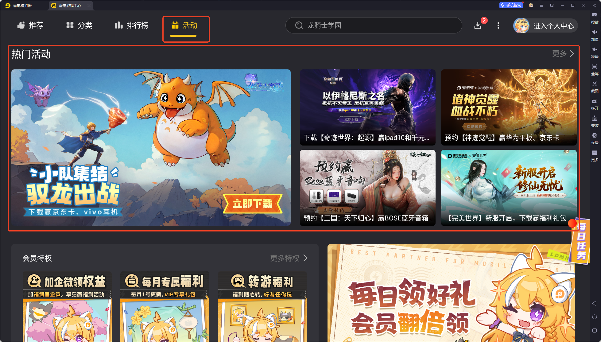 古剑兑换码礼包大全2025 古剑最新可用兑换码CDK合集