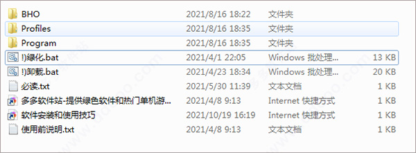 迅雷不限速破解版2026