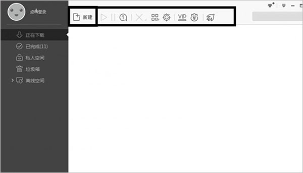 迅雷不限速破解版2026