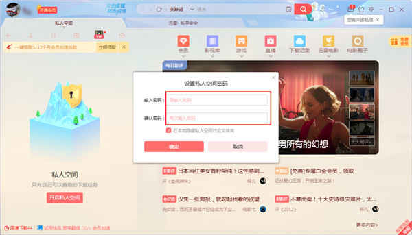 迅雷11吾爱破解版