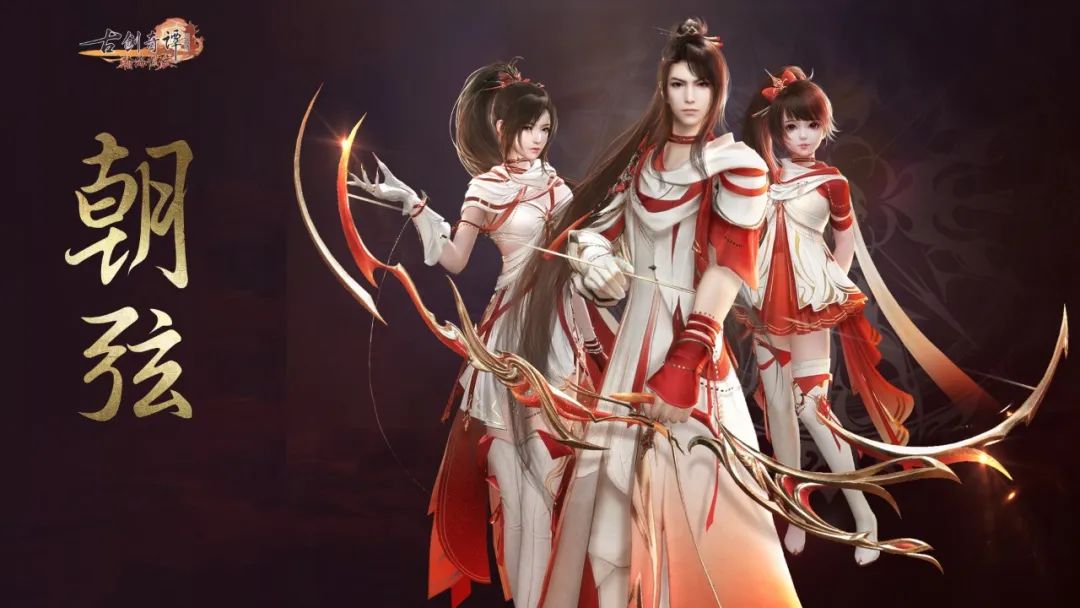 《古剑奇谭网络版 海外版》全新版本【瀚海惊弦】11月3日正式开启!