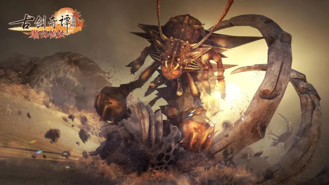 《古剑奇谭网络版 海外版》全新版本【瀚海惊弦】11月3日正式开启!