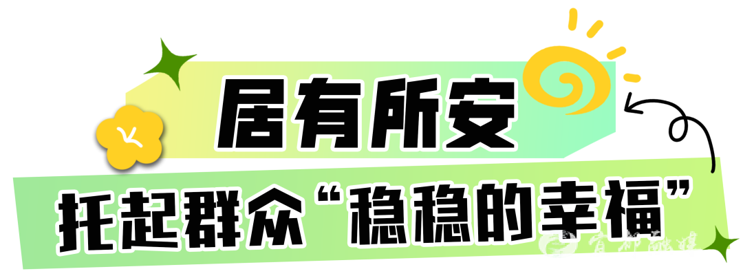 我们的“十四五” | 这些数字，藏着宜都人的幸福！