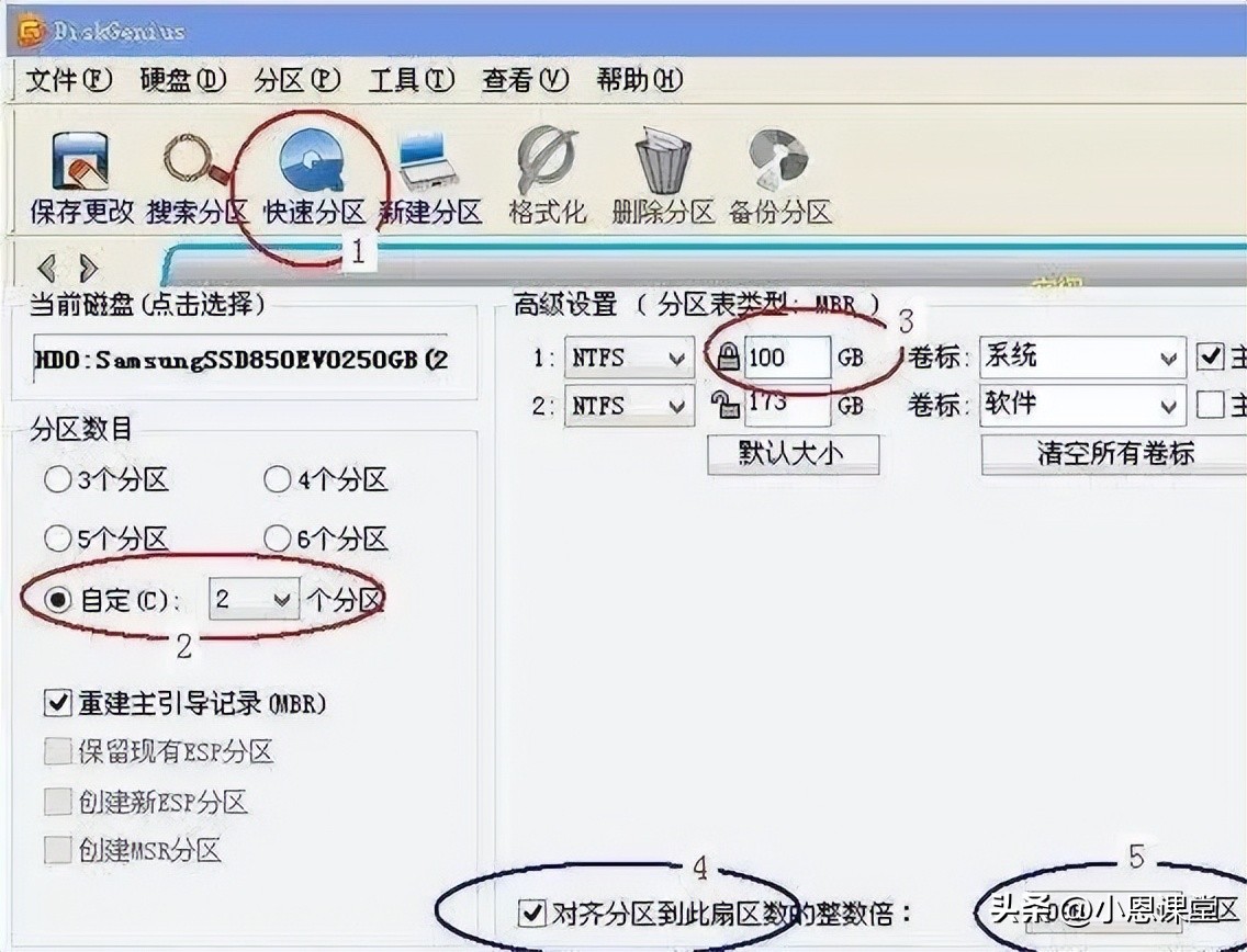 SSD固态硬盘速度慢怎么办？固态硬盘达不到标称速度的搞定方式