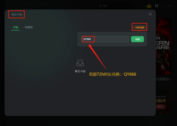 战网通行证官网登录入口  战网通行证注册方法分享