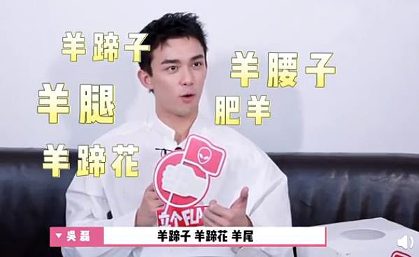 吴磊最新采访超有梗，抱怨杂志尺度太大，网友：男德班优秀毕业生