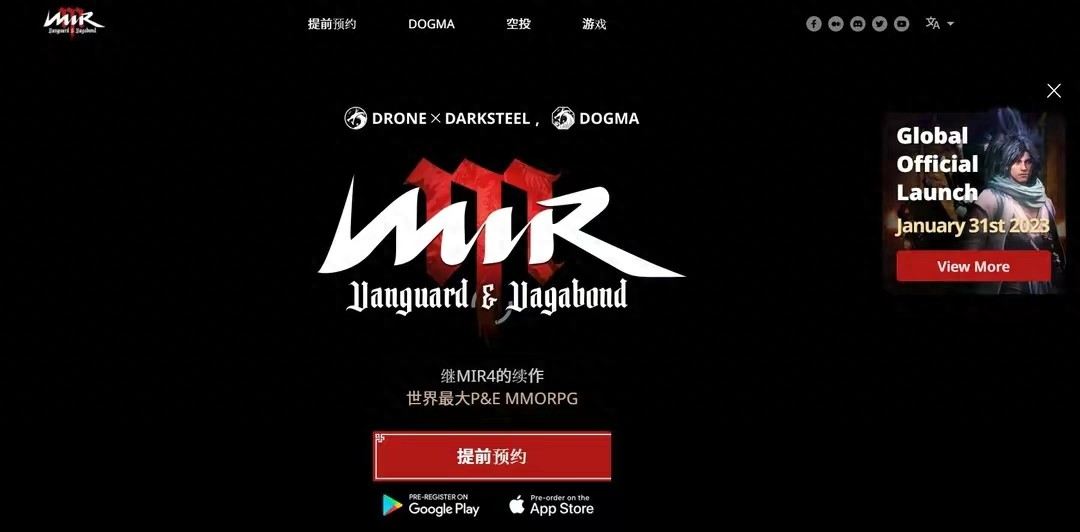 MIR M传奇M国际服下载教程/下载方法，轻松三步搞定