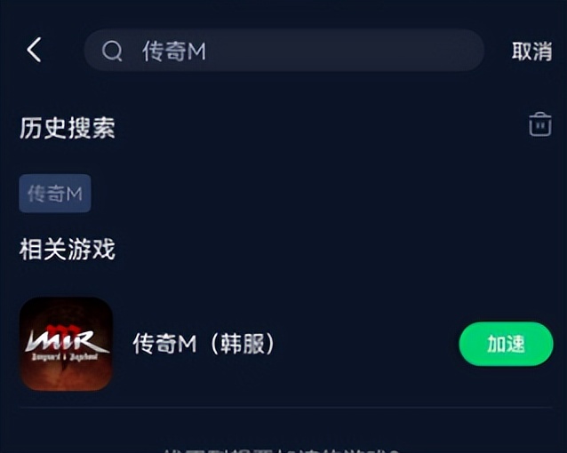 MIR M传奇M国际服下载教程/下载方法，轻松三步搞定