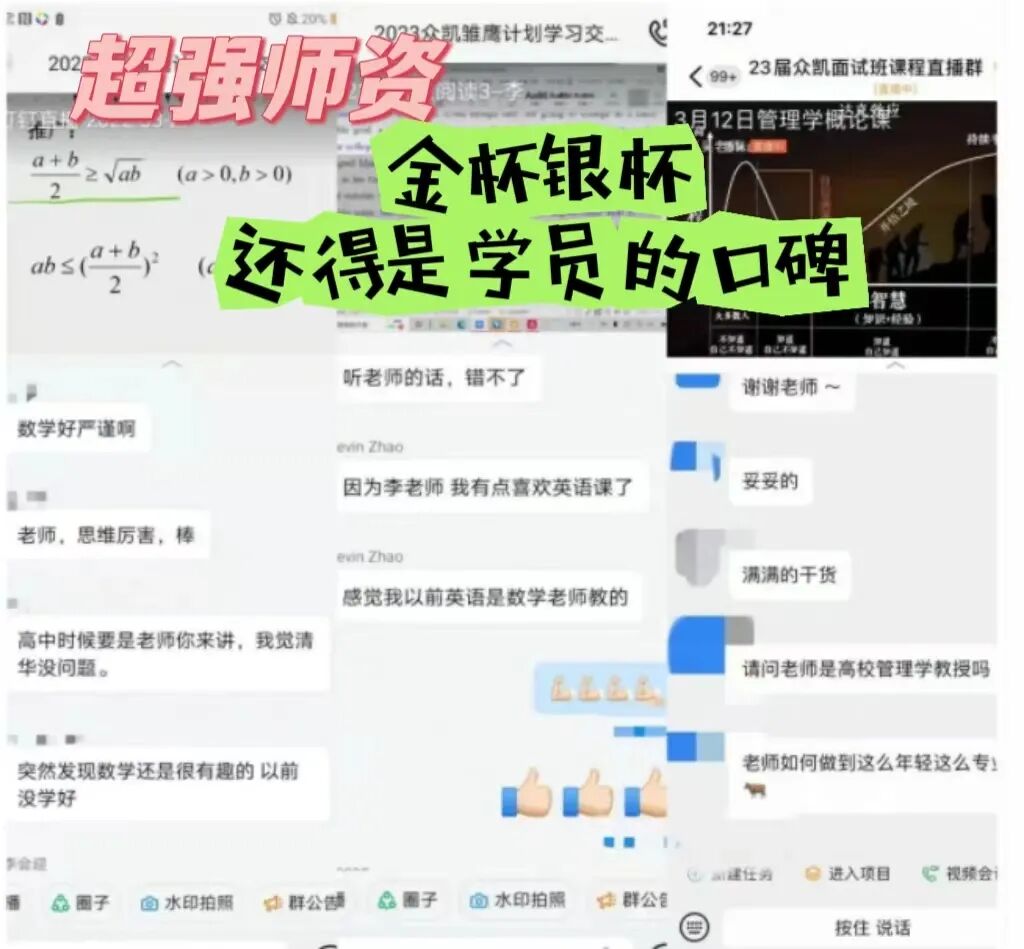 复试时政 | 2025年4月时事政治热点(国内+国际)附2025中央经济工作会议考点