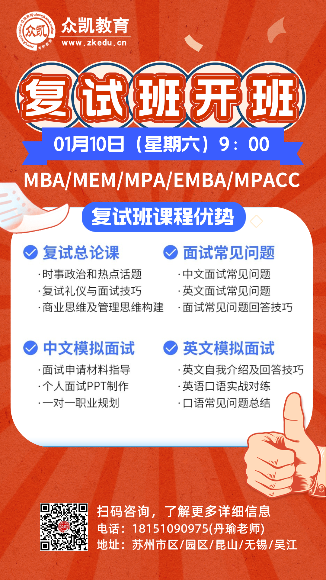 复试时政 | 2025年4月时事政治热点(国内+国际)附2025中央经济工作会议考点