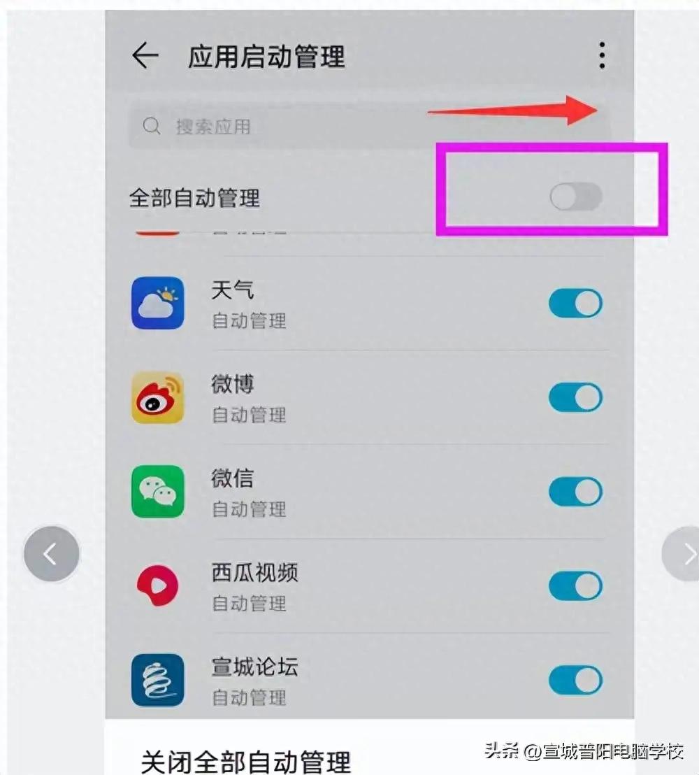 手机越用越卡？别清垃圾了！关闭这几个隐藏设置，流畅度堪比新机
