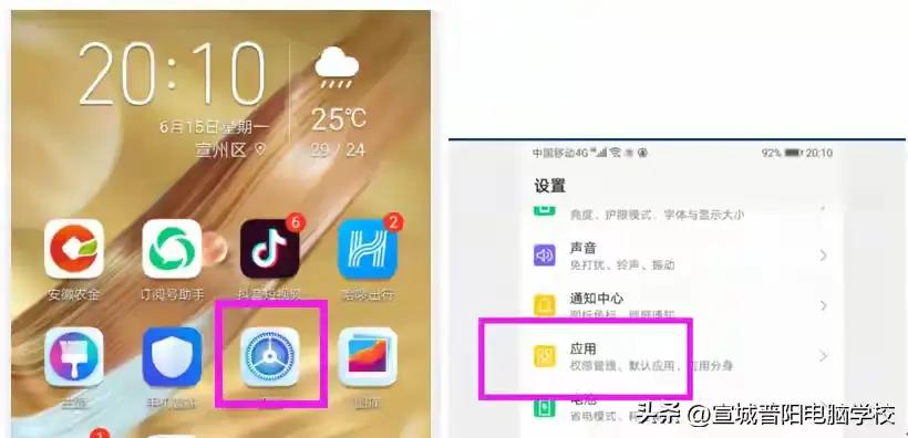 手机越用越卡？别清垃圾了！关闭这几个隐藏设置，流畅度堪比新机