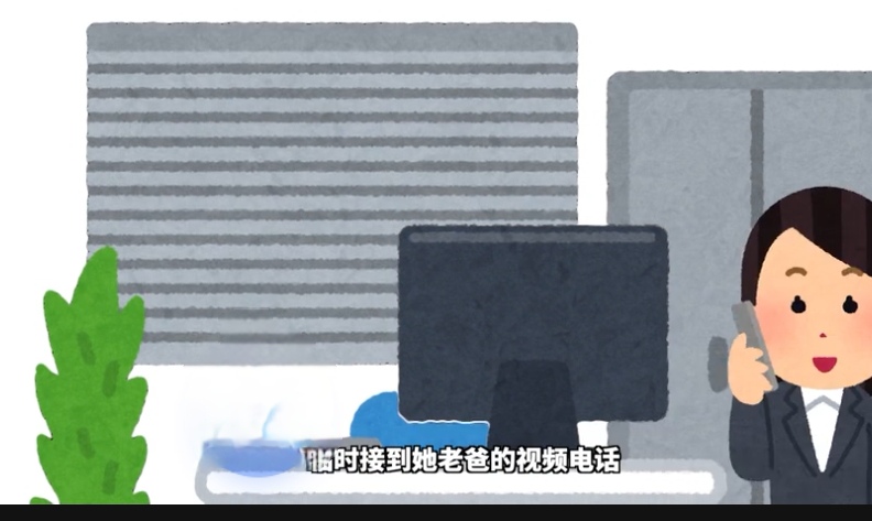 骗子用上高科技AI大数据，让你屏幕上读几个数就能获取你全部信息