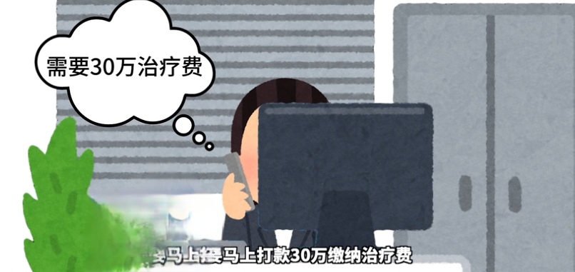 骗子用上高科技AI大数据，让你屏幕上读几个数就能获取你全部信息