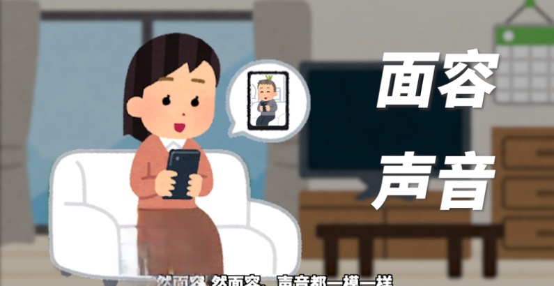 骗子用上高科技AI大数据，让你屏幕上读几个数就能获取你全部信息