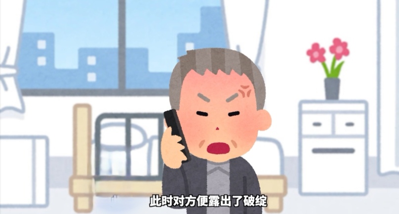 骗子用上高科技AI大数据，让你屏幕上读几个数就能获取你全部信息