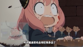 骗子用上高科技AI大数据，让你屏幕上读几个数就能获取你全部信息