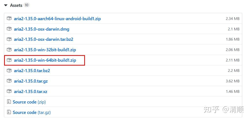 抛弃迅雷，Aria2 新手入门