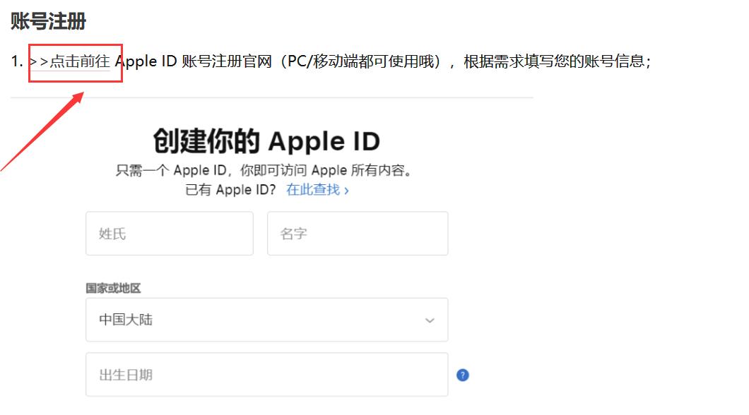 传奇M国际服上线，如何注册+下载传奇M国际服教学一览
