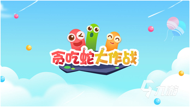 休闲游戏大全下载2023 热门的休闲游戏合集