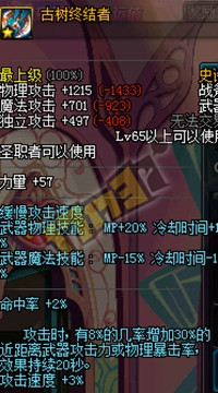 破甲斧子已沦为过气婊 力驱各大史诗武器剖析点评