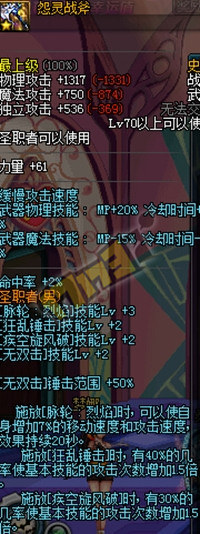 破甲斧子已沦为过气婊 力驱各大史诗武器剖析点评