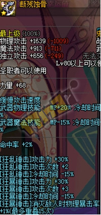 破甲斧子已沦为过气婊 力驱各大史诗武器剖析点评