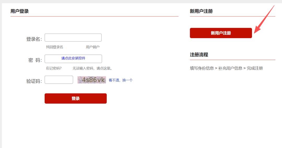 一文读懂！手把手教你免费查征信，这些官方渠道才靠谱