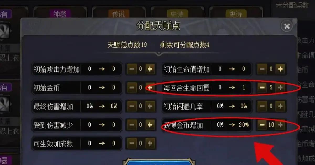 DNF：下100层“5大入门技巧”！无脑通关20层，轻松拿到梦想白金